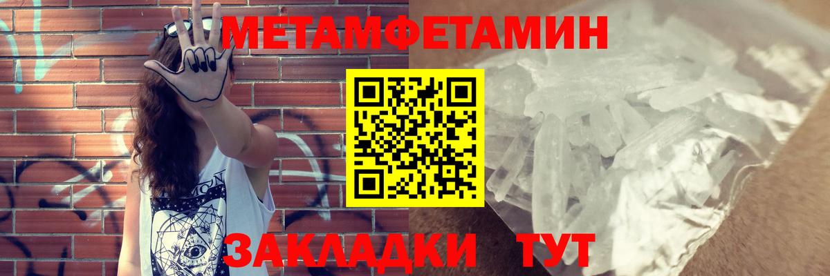 Амфетамин Розовый  Вход с VPN  Гусев 