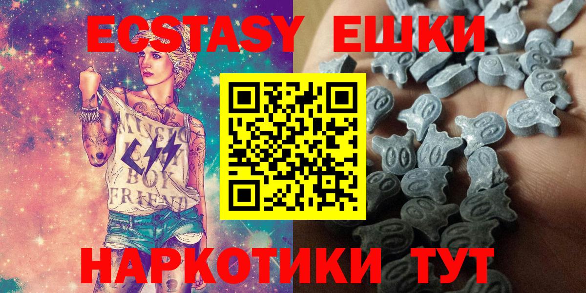 Гусев  ЭКСТАЗИ Дубай  Вход с VPN 