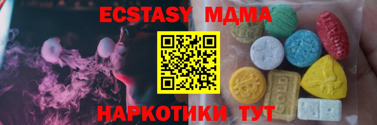 ЭКСТАЗИ TESLA Гусев