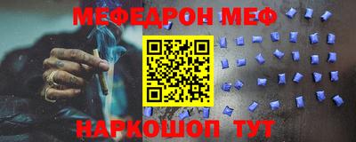 эйфоретик Туймазы