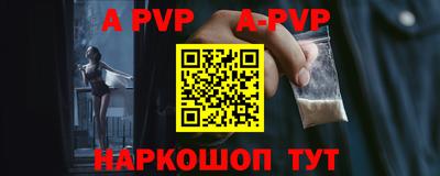 амф Уссурийск