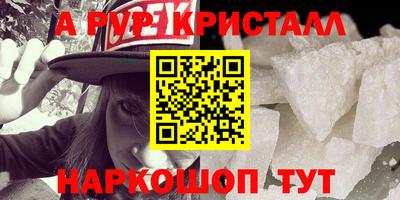 эйфоретик Туймазы