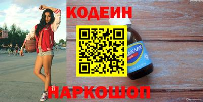Альфа ПВП Тулун