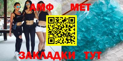эйфоретик Туймазы
