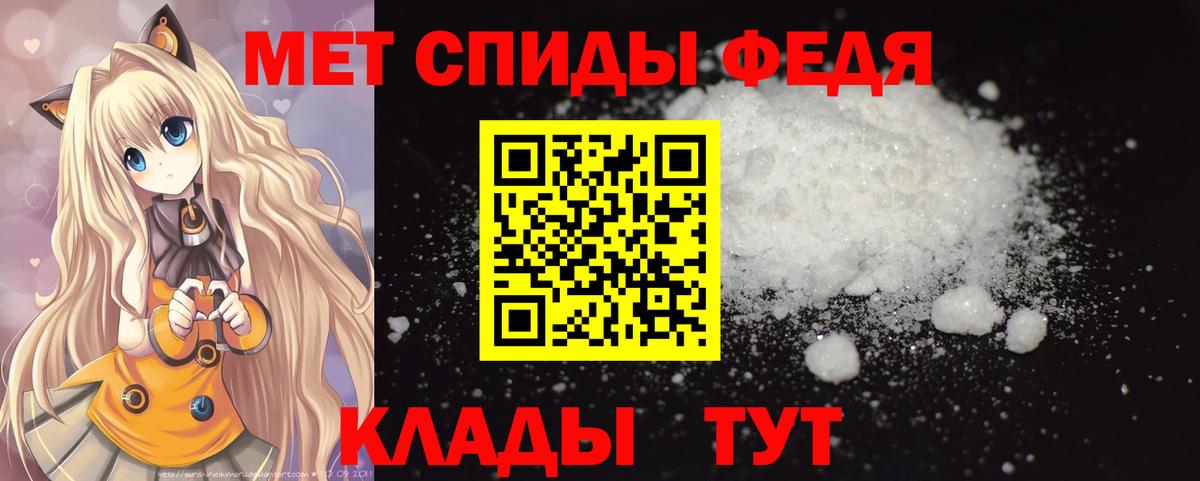 Первитин витя Гусев