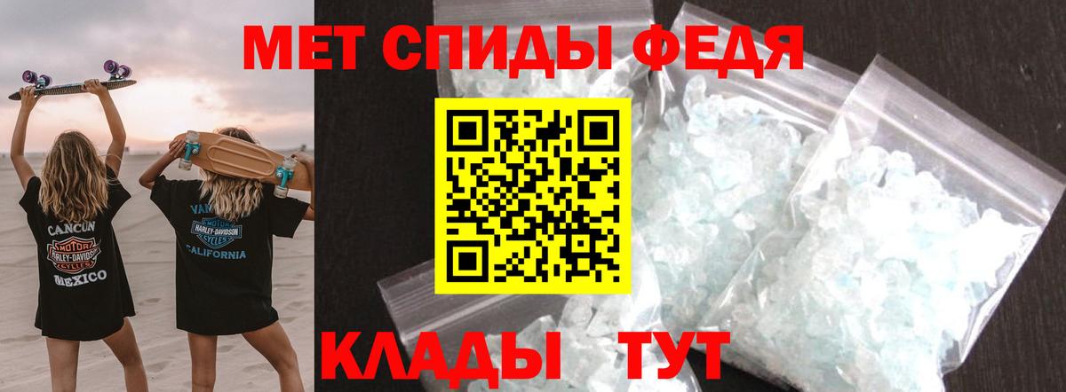 Метамфетамин Methamphetamine  Вход с VPN  Гусев 