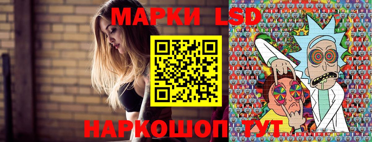 Марки N-bome 1,5мг  Вход с VPN  Марки N-bome 1,5мг  Гусев 