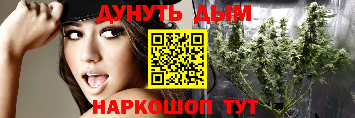 Бошки марихуана Ganja Гусев